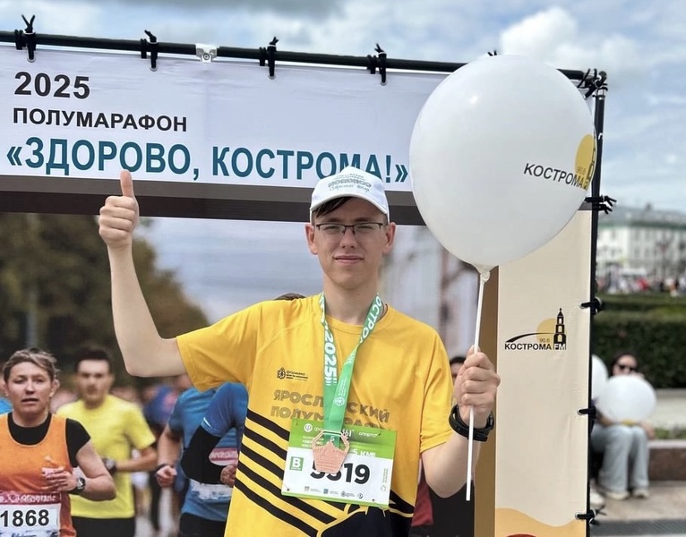Костромской партиец отметил День России участием в полумарафоне