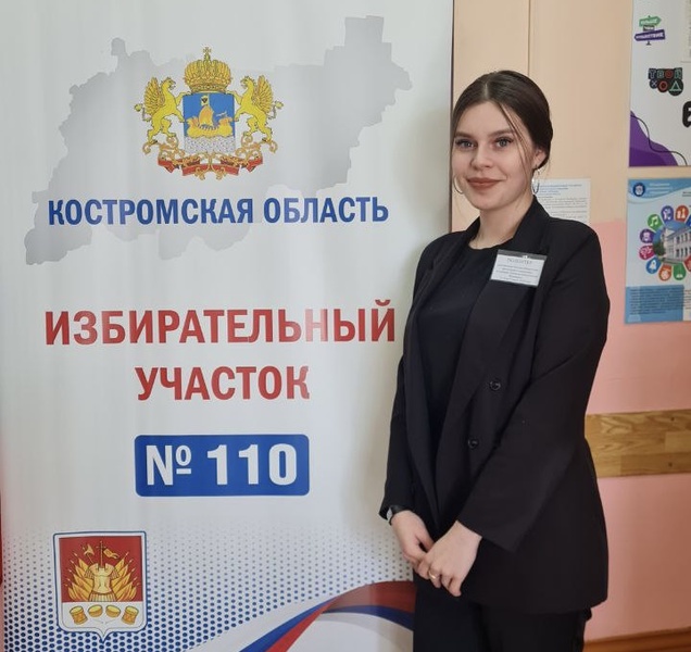 Наблюдатели от ЛДПР контролируют ход голосования в Костромской области 