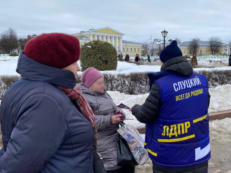 Каждый день десятки костромичей оставляют обращения для Председателя ЛДПР