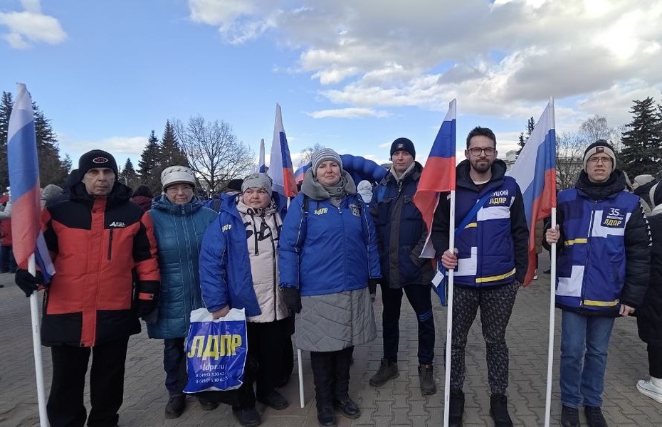 В Костроме активисты ЛДПР присоединились к митингу в честь воссоединения Крыма с Россией 