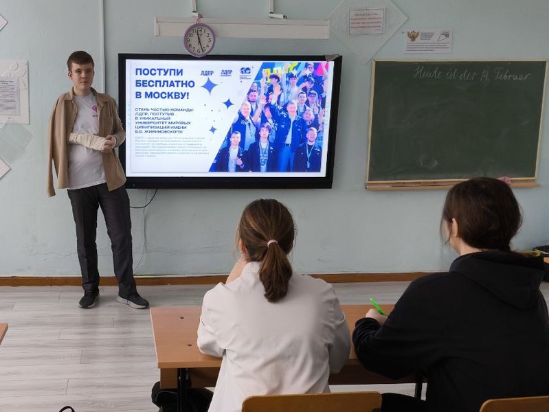 Молодежь ЛДПР проводит встречи с выпускниками школ в Шарьинском районе 