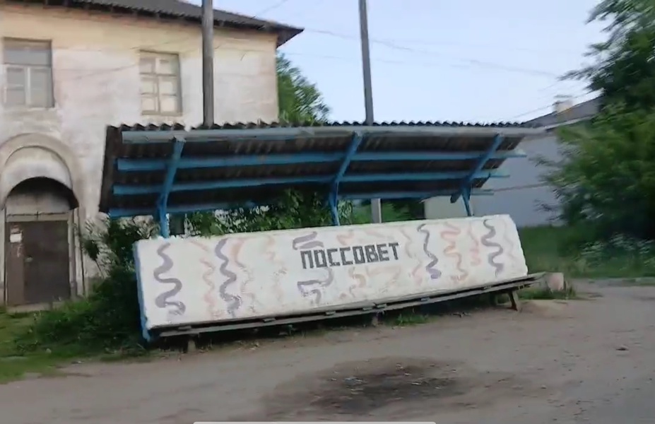 Депутат ЛДПР Руслан Фёдоров обратил внимание властей Шарьи на лежачую остановку в поселке Ветлужский