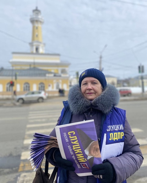 Костромичи продолжают делиться с Леонидом Слуцким наболевшими проблемами