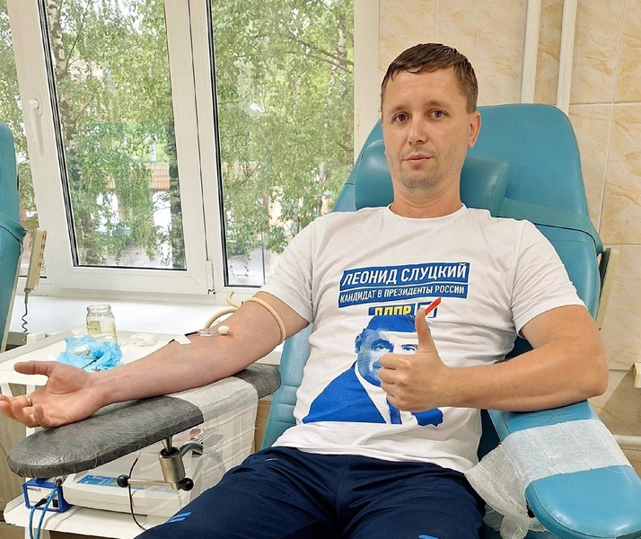 ЛДПР в Костромской области запускает акцию «Стань донором с ЛДПР» 