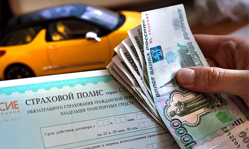 Страховка ОСАГО. Выплаты по ОСАГО. Страховое возмещение по ОСАГО. Полис ОСАГО деньги.