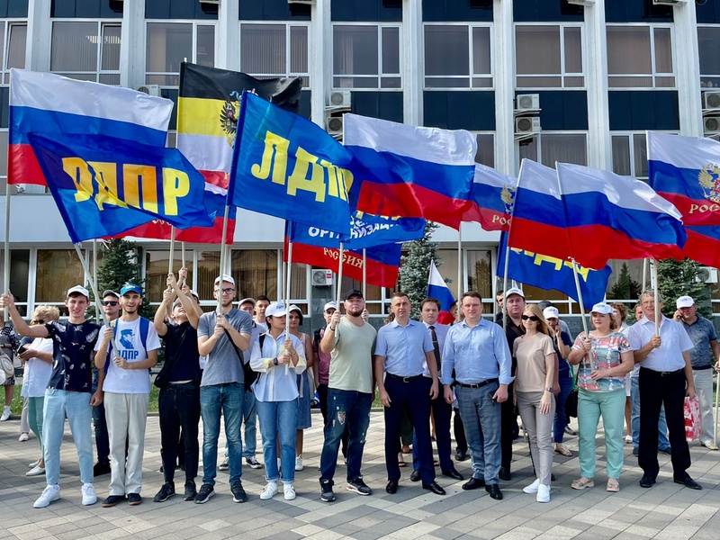 ЛДПР в Краснодаре отметила праздник Государственного флага 