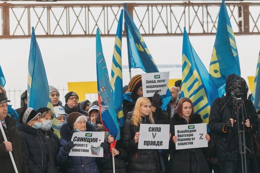 В Москве прошёл слёт актива ЛДПР в поддержку Русской армии