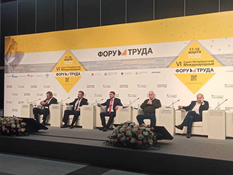 ЛДПР предлагает корректировки в области трудового права