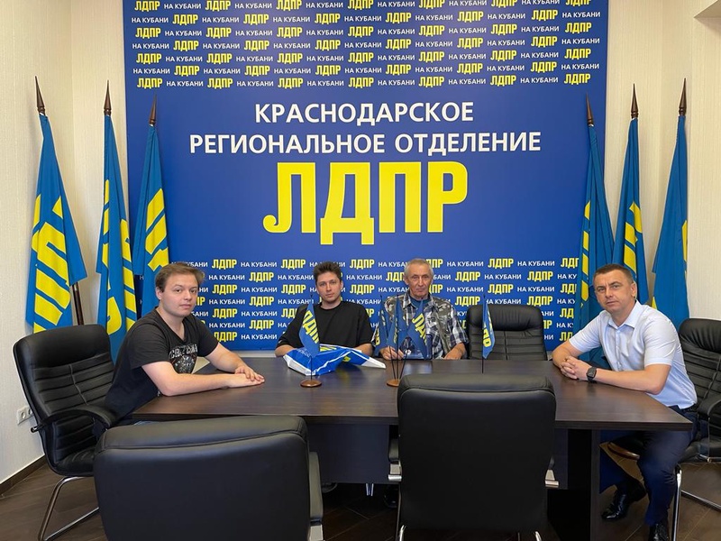 Ветеран ЛДПР посетил Краснодарское региональное отделение