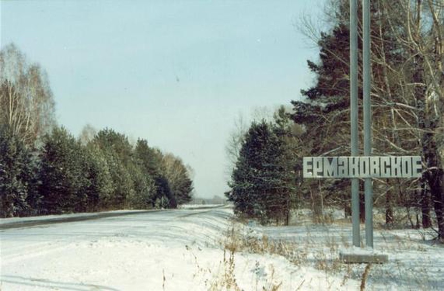 Ермаковское красноярский край. Стелла Ермаковский район. Село Ермаковское Красноярского края. Красноярский край Ермаковский район село Семенниково.