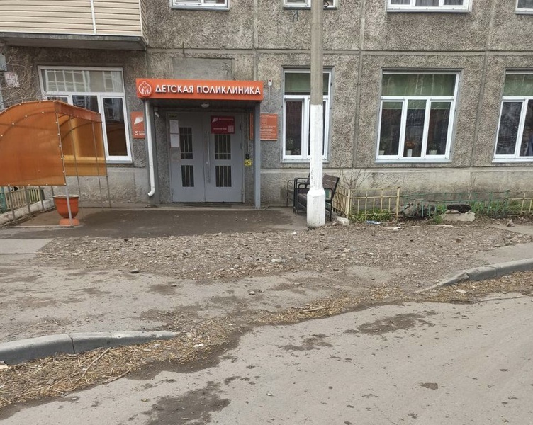 Асфальт у детской поликлиники восстановили после обращения к депутату ЛДПР