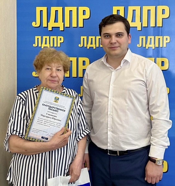 С Днём медицинского работника!