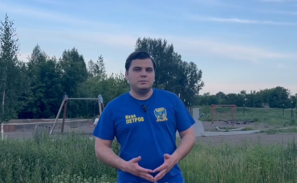 Травмоопасный скейт-парк в Берёзовке