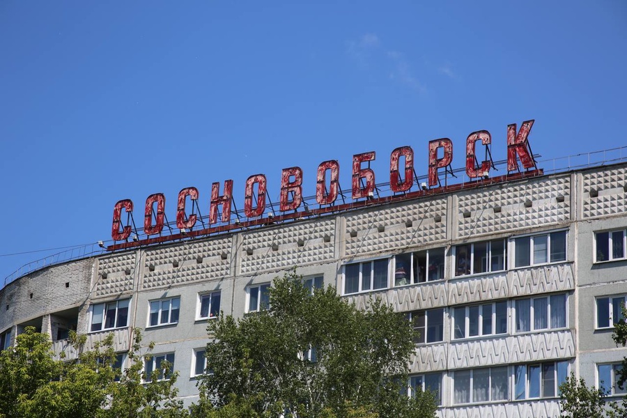 Сосновоборское отделение ЛДПР открыло приём обращений по вопросам качества медицинской помощи