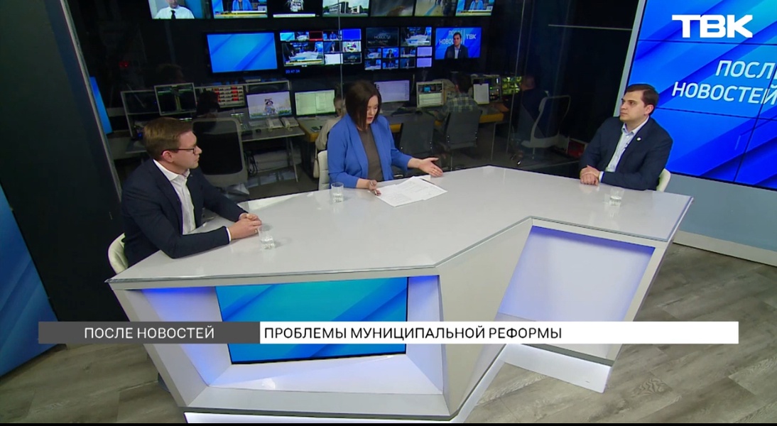 «Большой Красноярск» — это хорошо или плохо, разбирались депутаты ЛДПР