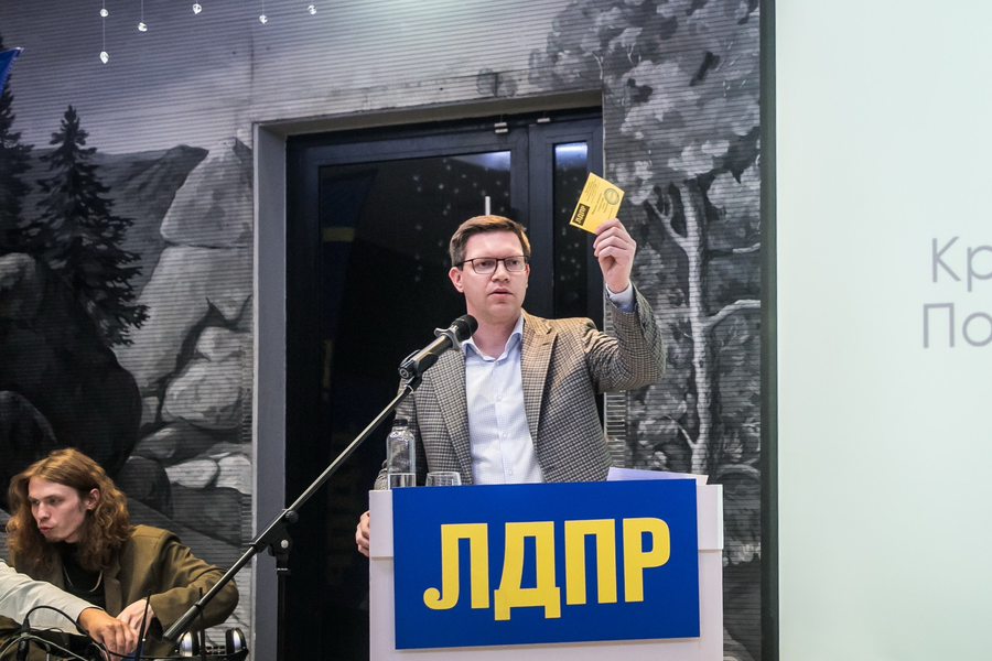 Внеочередная конференция ЛДПР — как это было