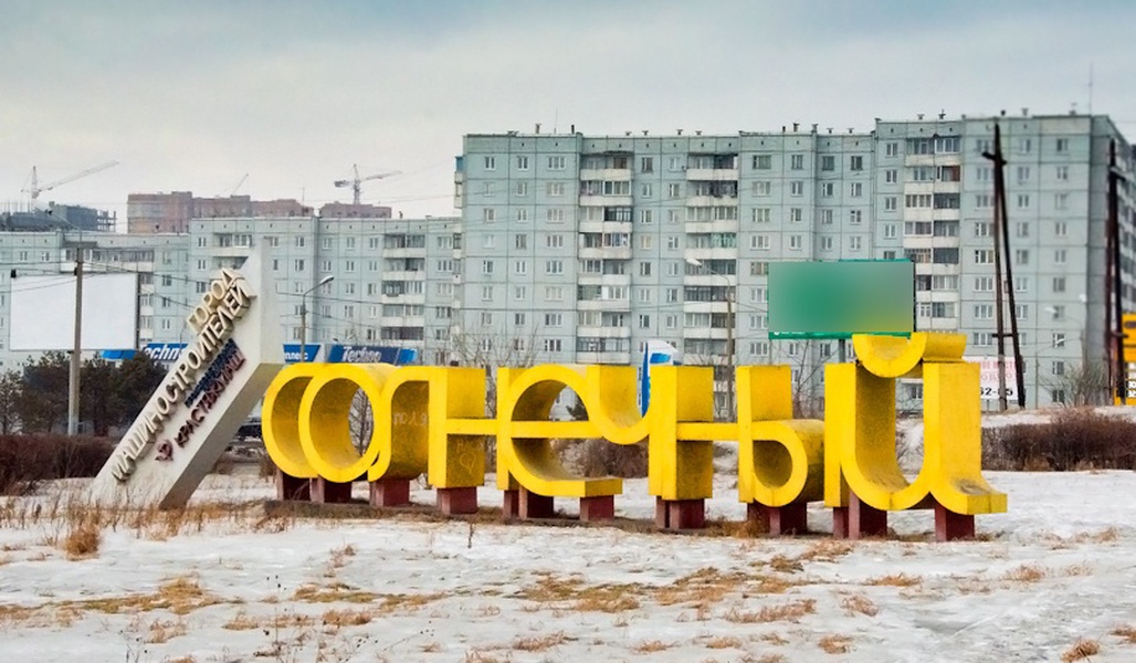 Sunny красноярск. Ваз 2110 тюнинг. Sunny красноярск. Достопримечательности микрорайона солнечный красноярск. Ниссан санни 2001 рестайлинг.