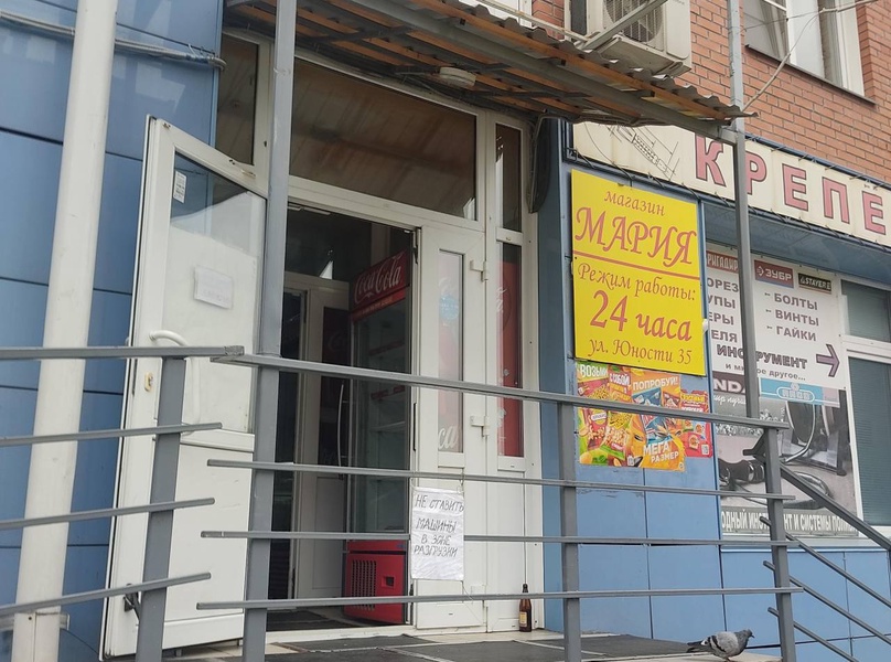 «Мария» больше не наливает: магазин, годами продававший алкоголь по ночам, наконец-то закрыли
