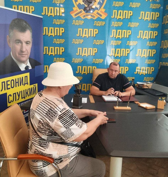 ЛДПР провела Всероссийский прием граждан в Красноярском крае