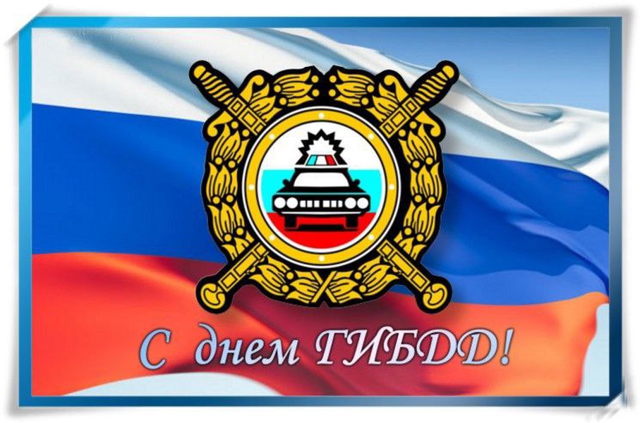День гаи