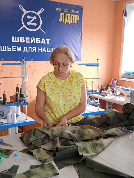 Движение "Шьем для наших" (Швейбат ЛДПР) плечом к плечу приближает Победу