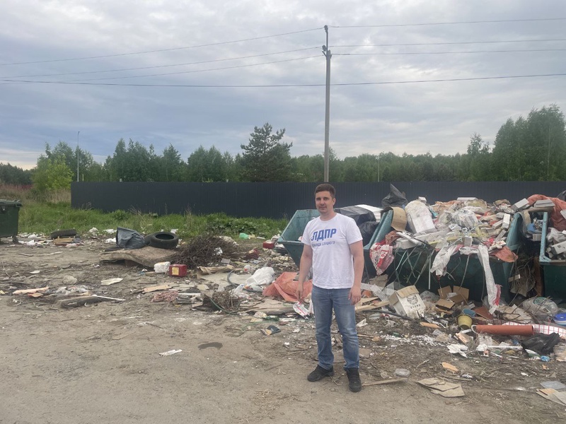 ЛДПР взяла на контроль загородные свалки Курганской области