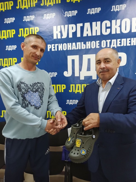 ЛДПР стирает границы: Курганский партиец выиграл приз с Камчатки!