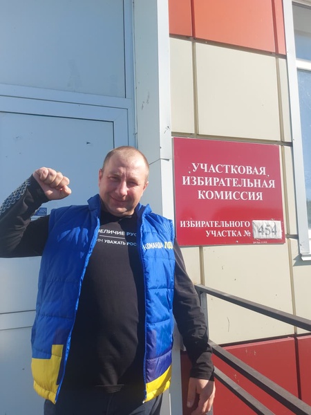 Актив Курганского регионального отделения ЛДПР принял участие в первом дне голосования