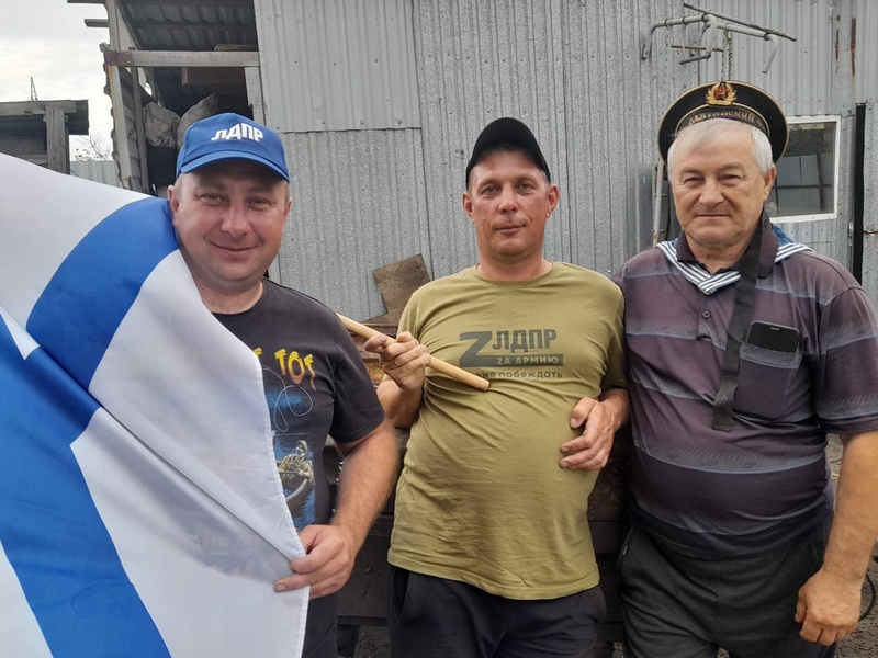 ЛДПР в Частоозерье поздравила активистов с Днем ВМФ