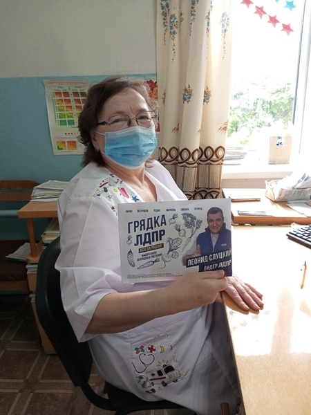 ЛДПР в Курганской области укрепила связь с населением через социальные акции и раздачу прессы