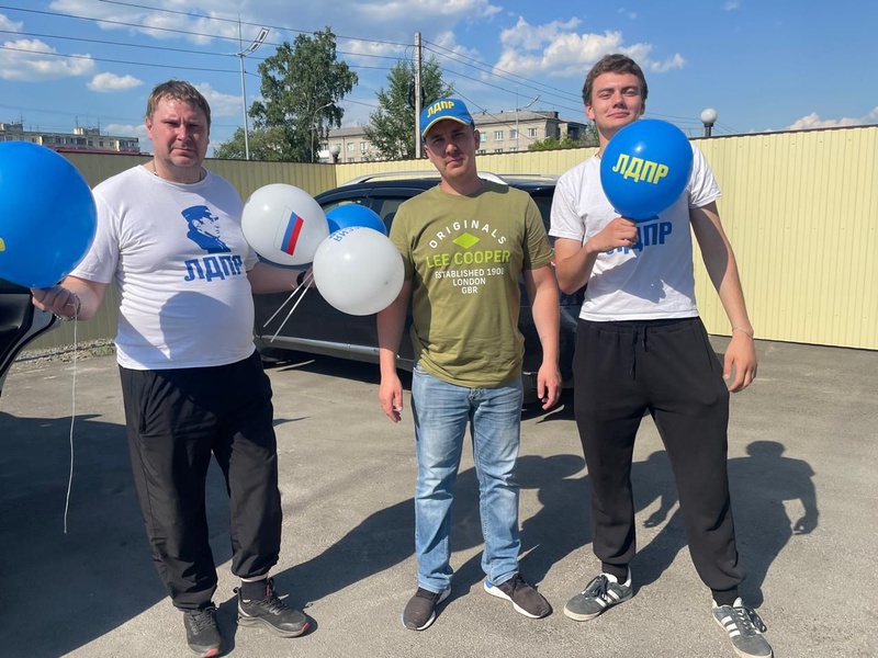 Курганское региональное отделение ЛДПР подарило праздник детям Рябково 