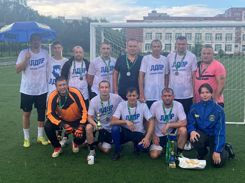 Команда ЛДПР «Либерал» примет участие в городском чемпионате по дворовому футболу