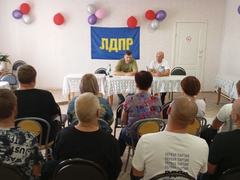 ЛДПР в Курганской области провела рабочую встречу с активом Белозерского отделения