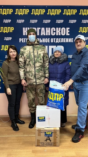 Активисты ЛДПР собрали очередную посылку для курганских участников СВО