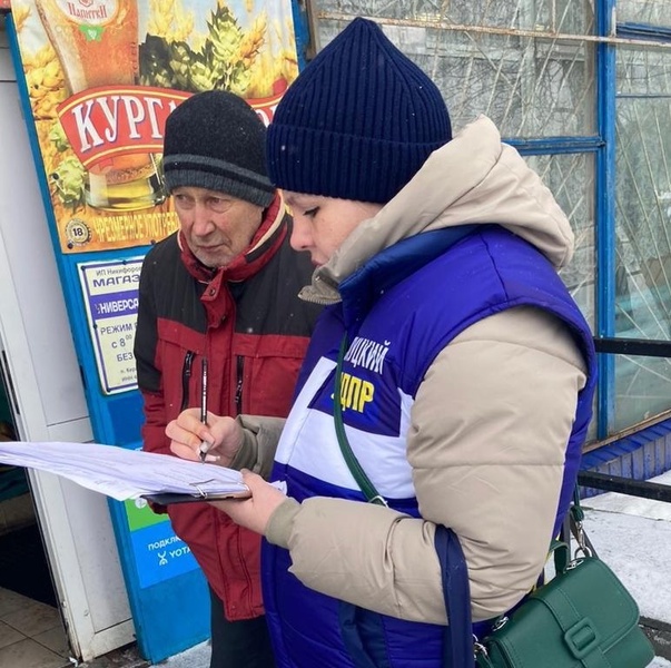 Активисты ЛДПР Курганской области продолжают проводить Всероссийский опрос граждан