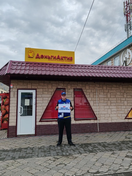 ЛДПР  защитит семьи от кредитного рабства! Актив партии в Шадринске выступил против долговой кабалы.