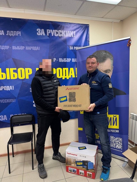 Курганское отделение ЛДПР передало снаряжение участнику СВО