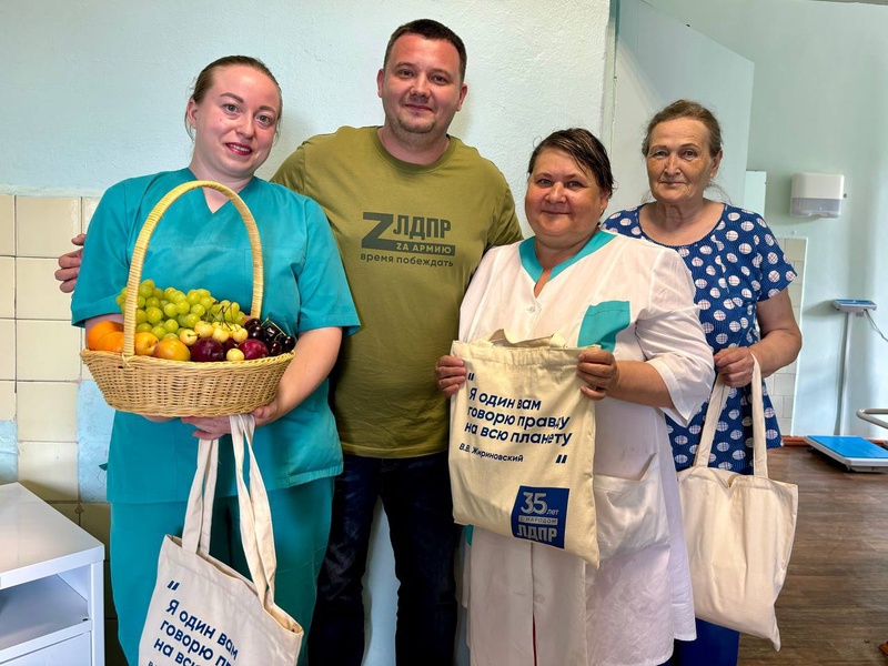 Курганское городское отделение ЛДПР поздравило сотрудников старейшего роддома города с Днем медика
