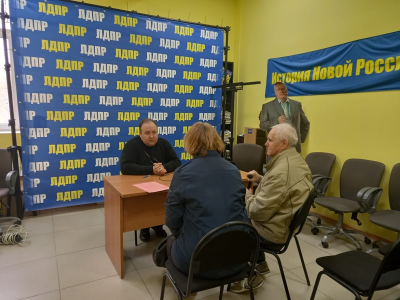 Руководитель фракции ЛДПР Владимир Федоров провел прием граждан в штаб-квартире Курского отделения ЛДПР