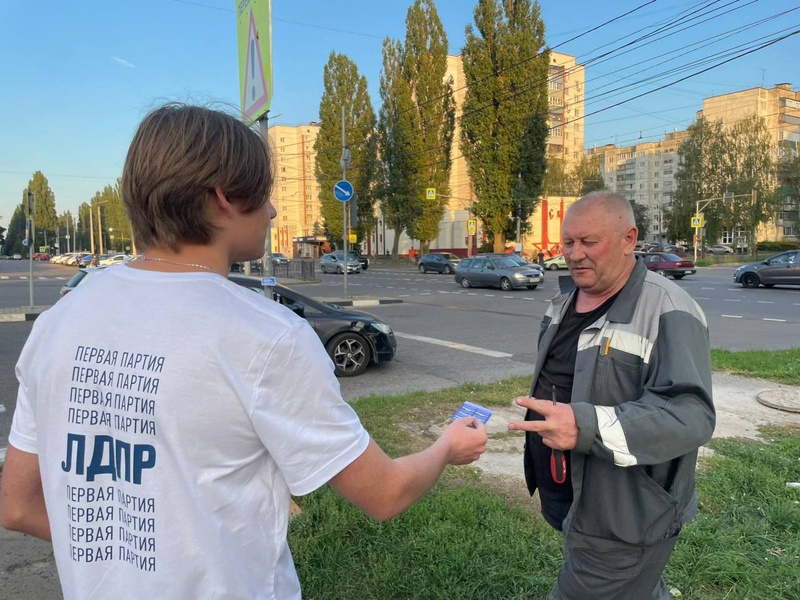  Личный диалог с избирателями: подход ЛДПР в Курске