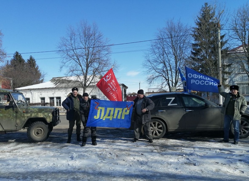 Автопробег "Поддержим Русскую Армию!"