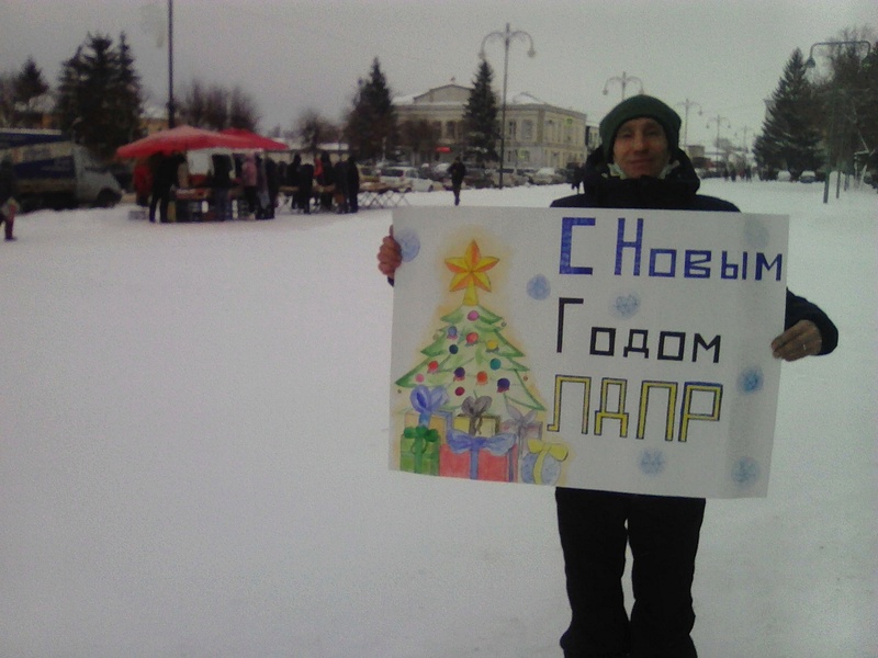 Активисты ЛДПР поздравили жителей Обояни с новым годом
