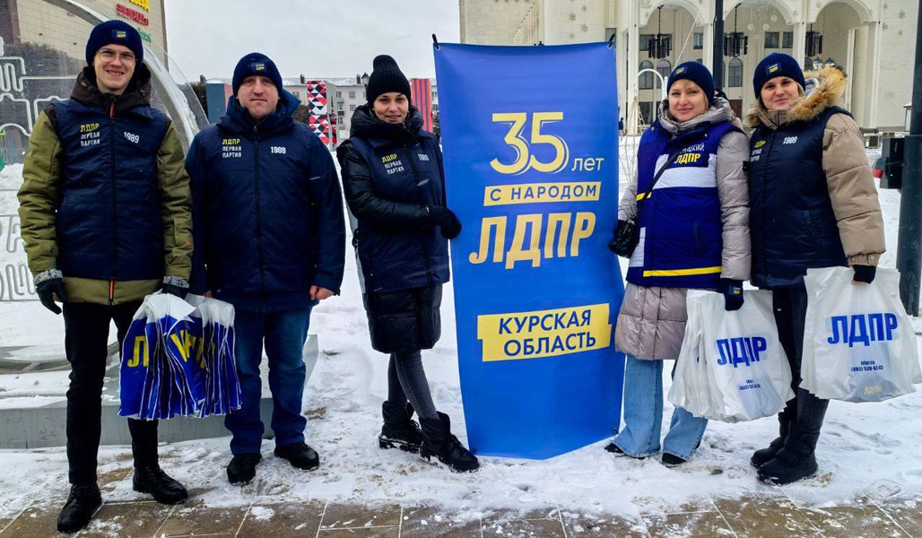 Курские партийцы вручили жителям памятные подарки в честь юбилея партии 