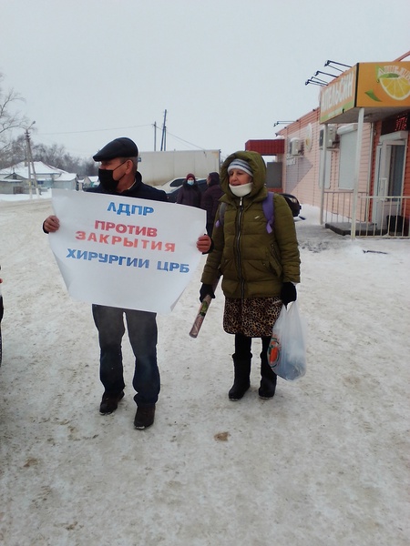 Активисты Касторенского отделения ЛДПР провели пикет против закрытия хирургического отделения