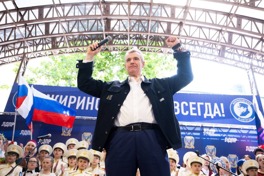 Патриотический митинг-концерт ЛДПР в День России! 