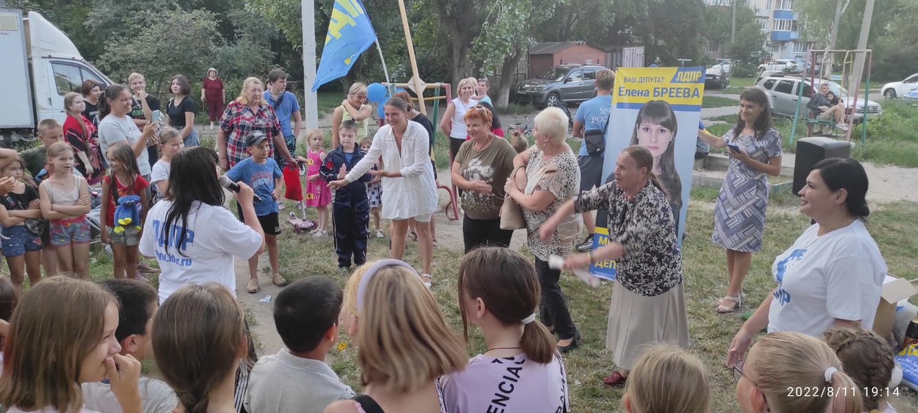 Праздник ЛДПР состоялся на улице Гагарина областного центра