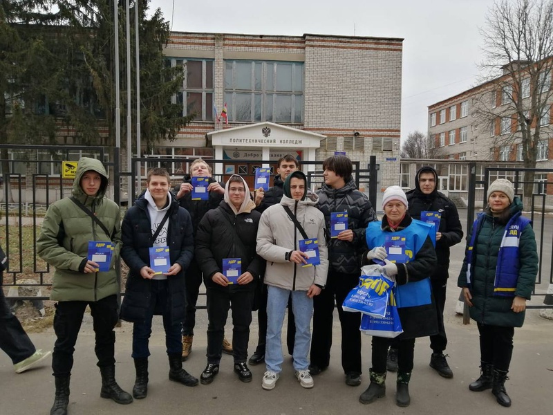 Железногорские активисты поздравили учащихся политехнического колледжа с Днём студента