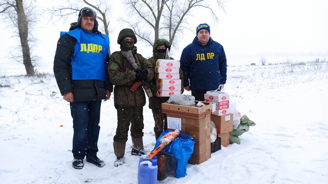 ЛДПР поздравила бойцов с Рождеством