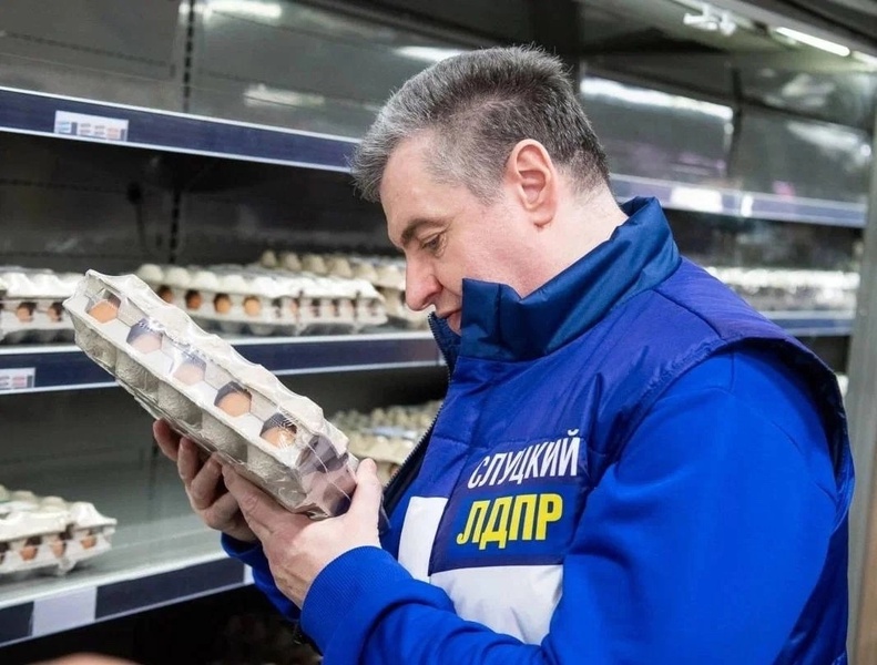 Леонид Слуцкий поручил партийцам отслеживать динамику цен на продукты