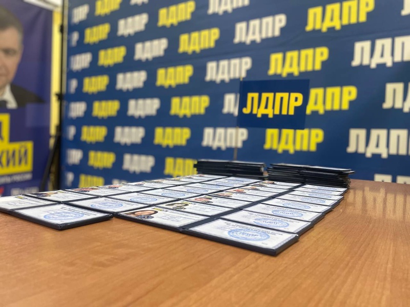 Курское региональное отделение ЛДПР пополнилось новыми членами партии